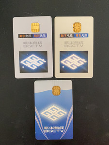 数字电视4k机顶盒 东莞智能卡ml2722145861980
