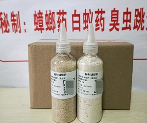 蟑螂粉(强效版) 家用无毒一窝端  灭蟑除卵 绿色环保 诱食