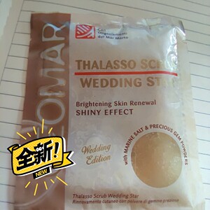 【意大利吉尔玛磨砂膏】意大利吉尔玛磨砂膏品牌,价格 - 阿里巴巴