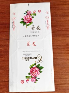 老烟标 茶花 两种 昆明厂