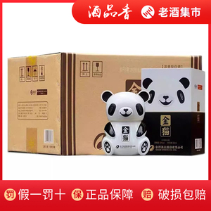 沱牌舍得酒 舍得金猫酒 熊猫造型酒52度500ml*6瓶整箱装浓香型