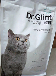 耀目8斤幼猫成猫猫粮通用英短蓝猫深海鱼天然粮补钙20斤