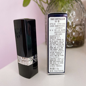 00同款货源爱笑大脸怪98淘宝迪奥28色号口红0人付款88.