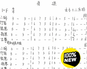 【总谱民乐】总谱民乐品牌,价格 - 阿里巴巴