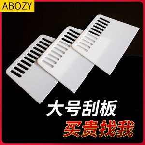 贴壁纸专用工具美缝刮板工具加厚大牛筋墙纸刮板腻子刮板木工油漆