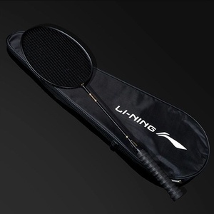 李宁羽毛球拍单拍耐打全碳素超轻4u单拍学生进攻防守训练拍耐用