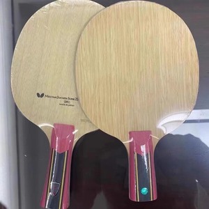 蝴蝶绿豆超级水谷隼zlc乒乓球拍乒乓球diy手工制作5木2碳