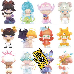 旺菊商企淘宝泡泡玛特dimoo星座系列双子巨蟹确认款盲盒整套生日