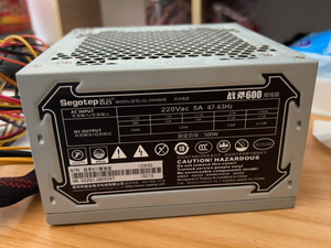 鑫谷战斧600电源背线版 500w自用电源