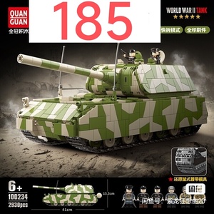 乐高积木二战德国鼠式超重型坦克巨鼠系列高难度巨型模型玩具全冠
