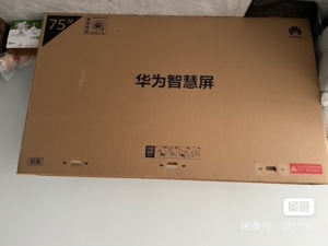 00好水暖淘宝电视机箱子,转给需要的人,58寸的,需自提,看清楚了,是