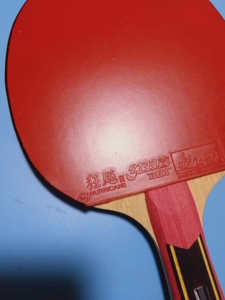 转让#蝴蝶超级水谷隼zlc(横板)成品乒乓球拍#捡漏特价