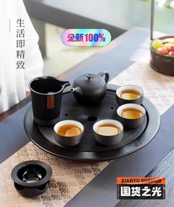 台湾陆宝整套茶具套装轻奢高档家用带茶盘侘寂风茶具