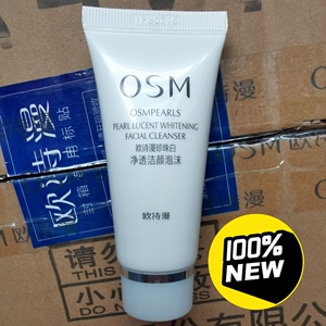 欧诗漫珍珠白净透洁颜泡沫 30克洗面奶!专卖店正品 试用装