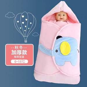 汤米鼠初生婴儿抱被睡袋两用包被新生儿宝宝秋冬加厚外出纯棉护肩