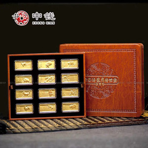 徐悲鸿十二生肖足金黄金金条金砖 12枚纯黄金传世金典藏版