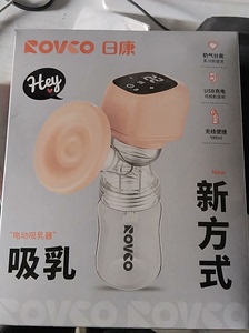 全新 日康正品电动吸奶器 旗舰店198便宜卖了（新疆西藏需加