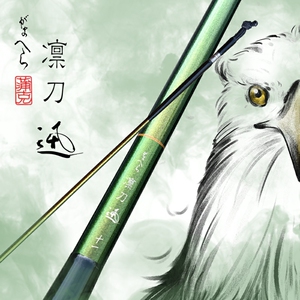 gamakatsu凛刀迅日本进口伽玛卡兹插节并继超轻碳素台钓