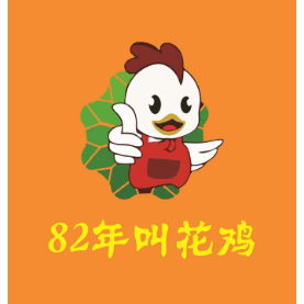 82年叫花鸡