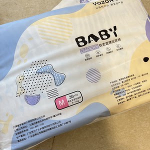 雅赞纸尿裤m