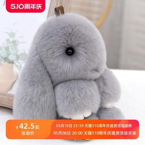 韩国小兔子毛绒玩具垂耳兔迷你萌兔玩偶公仔长耳兔兔书包挂件小号