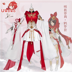 悠窝窝剑三明教萝莉鹤梦套【全新大全套】