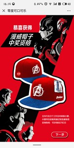 可口可乐漫威联名，复仇者联盟4帽子，复联4棒球帽，鸭舌帽可口