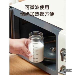牛奶专用瓶玻璃酸奶热鲜奶装奶粉的瓶子微波炉可加热儿童喝带刻度