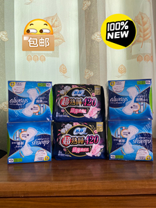 苏菲裸感肌16片超薄420 护舒宝液体270长40片卫生巾