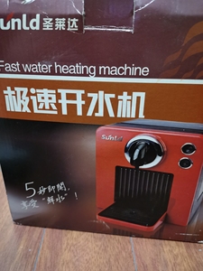 50优品悠生活淘宝上市公司分析 002473st圣莱 宁波圣莱达电器股份