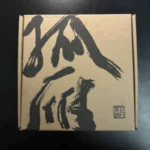 葬尸湖 孤雁box 专辑cd