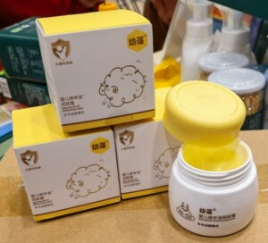 幼蓓绵羊油