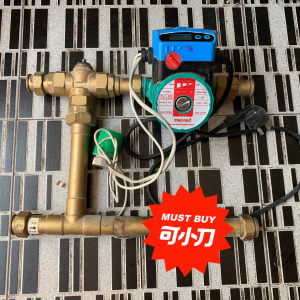 德国曼瑞德混水中心hr25.280循环泵tt15-2地暖混水