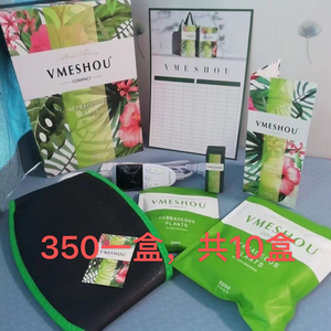 fm15561585837淘宝唯蜜瘦 想瘦身的可以尝试 外敷安全 纯中药热敷包