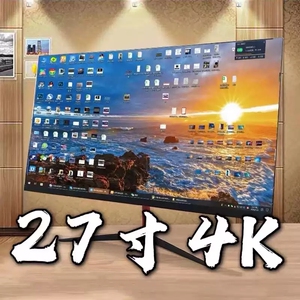 【含泪甩卖】165hz无边框显示器27寸ips面板22/24