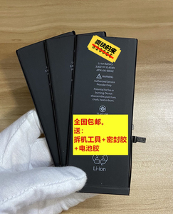 iphone6splus原装电池拆机全新效率100%苹果6s