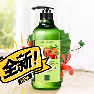 1616仙维娜天竺葵丝质柔滑去屑洗发露350ml(滋养秀发 抚平