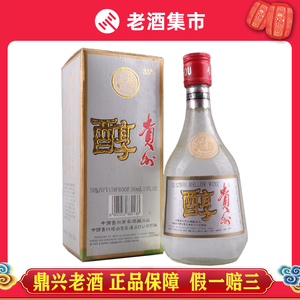 鼎兴】1995年飞天标贵州醇1瓶35度500ml茅台酒厂出品二十五老酒