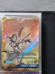 卡路密拉的mr,50