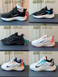 登月7代运动跑鞋6色可选跑步鞋气垫缓震运动男女鞋