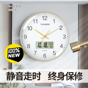 timess钟表