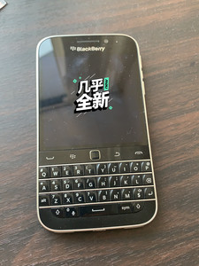 黑莓classic q20手机中国大陆