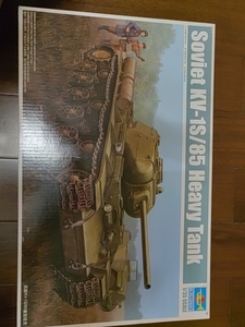 小号手 1/35 苏联kv-1s/85(坦克世界苏系vi级重
