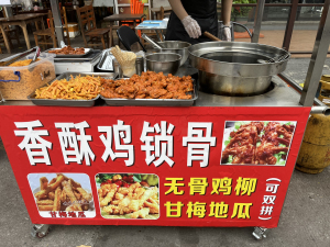 香酥鸡锁骨技术.无骨鸡柳,甘梅地瓜,摆摊小吃投资少收益快,想