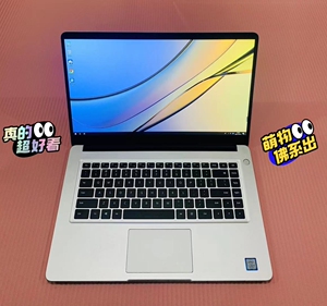 华为笔记本八代