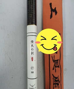 鱼竿:香港安诺渔具倚天之剑8.1米5h,重量轻腰力十足,非常