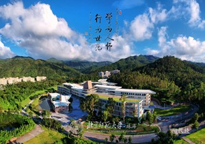 北师珠/北京师范大学珠海校区/珠海分校/BNUZ明信片1套共