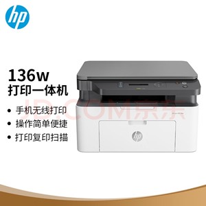 惠普136w复印打印一体机，手机可链接，使用就2个月，闲置3