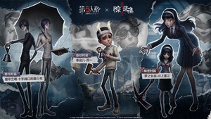 第五人格伊藤润二联动返场。女巫皮肤富江222R。幸运儿皮肤双