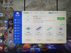 出售一台自用的雷神911笔记本,鲁大师跑分37万.